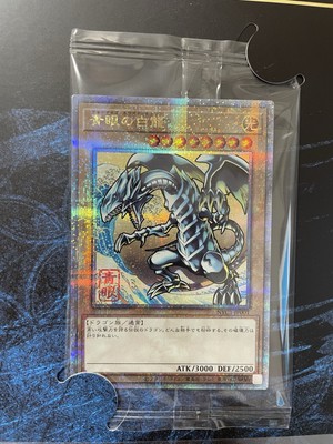 Yu-Gi-Oh! 25th Anniversary Blue-Eyes White Dragon Ukiyoe 2025 No Stamp japanese-image