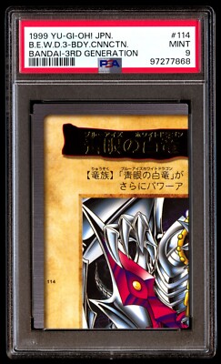 PSA 9 Mint Blue-Eyes White Dragon's 3-Body Connection 114 Bandai 3rdGen Japanese-image