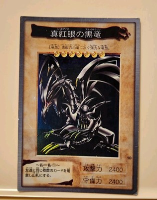 Yugioh! Japanese Super Rare Red-Eyes Black Dragon #10 Bandai 1999-image