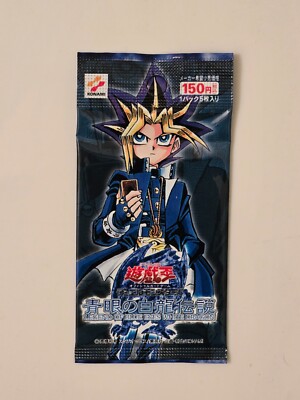 2000 YU-GI-OH! JAPANESE LEGEND OF BLUE EYES WHITE DRAGON FOIL PACK-image