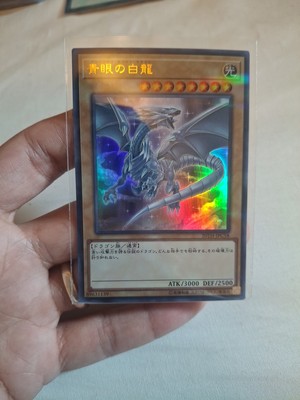 NM Blue-Eyes White Dragon 20TH-JPC58 Ultra Parallel Rare YuGiOh Card-image
