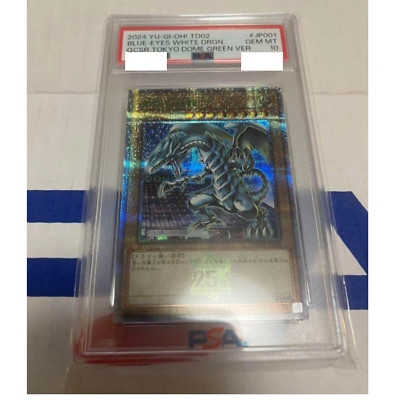 PSA 10 Blue-Eyes White Dragon TD02-JP001 Yu-Gi-Oh! Japanese Tokyo Dome GREEN VER-image