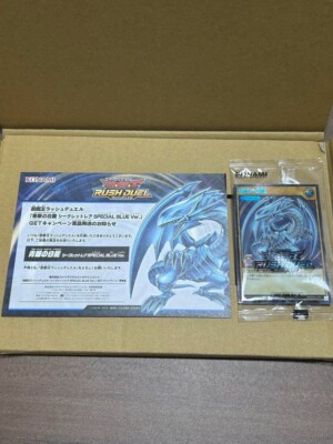 YuGiOh Blue-Eyes White Dragon RD/P004-JP00 Secret Rare SPECIAL BLUE Ver 2022-image