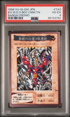 1999 YU-GI-OH! JPN BANDAI PROMO BLUE-EYES WHITE DRAGON'S 3-BODY CONNECTION PSA 4-image