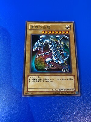 Yu-gi-oh! TCG Card Blue Eyes White Dragon Japanese DL2-001 VLP-image