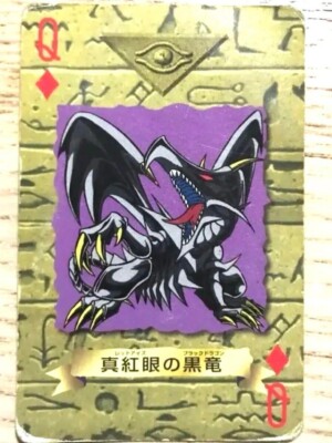 Yu-Gi-Oh yugioh Trump Collection Red-Eyes Black Dragon-image