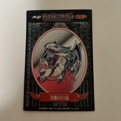 Yu-Gi-Oh! Duel Monsters Seal Blue-Eyes White Dragon Meiji Japan-image