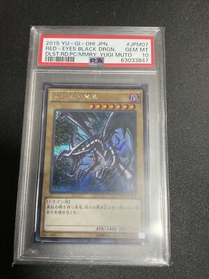 2015z Yu-Gi-Oh! Red Eyes Black Dragon Japanese Secret 15AX-JPM07 PSA 10 Gem Mint-image