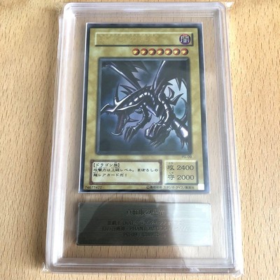 Yu-Gi-Oh! Red-Eyes Black Dragon Ultra Rare ARS10 Japanese-image