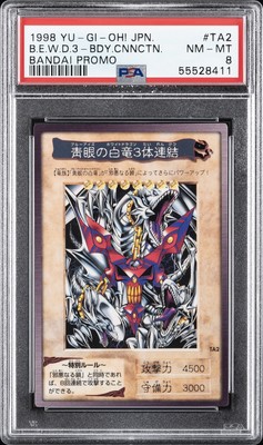 1999 YU-GI-OH! JPN BANDAI PROMO BLUE-EYES WHITE DRAGON'S 3-BODY CONNECTION PSA 8-image