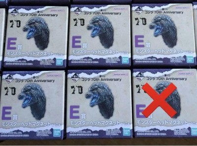 Ichibankuji Godzilla Eprize Monster Head Magnet Bulkset Of 5-image