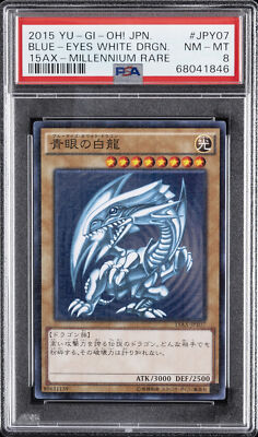 2015 MILLENNIUM RARE #JPY07 BLUE-EYES WHITE DRAGON PSA 8-image