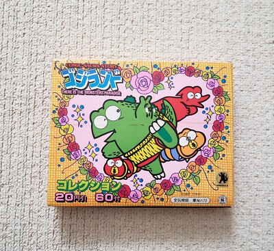 Godzilland 1984 Godzilla Yamakatsu Sticker Packs Box (Yellow)-image