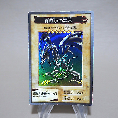 Yu-Gi-Oh BANDAI Red Eyes Black Dragon #10 Super Initial 1998 VG Japanese k015-image