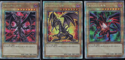 Yu-Gi-Oh! Red-Eyes Black Dragon (NM) Quarter Century Secret Rare set QCAC-JP022-image