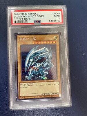Yu-Gi-Oh PSA9 Blue Eyes White Dragon QCCP-JP001 Secret Japanese-image