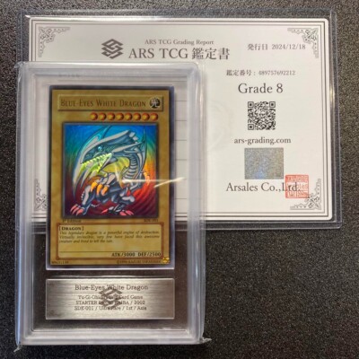ARS 8 2002 YuGiOh SDK-001 1st Ed Blue-Eyes White Dragon Ultra Rare English Holo-image