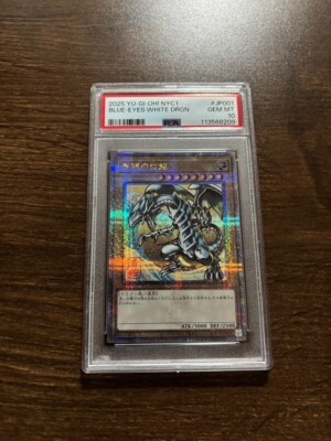 PSA 10 Blue-Eyes White Dragon Ukiyoe Edition 25th Anniversary Yugioh Card japan-image