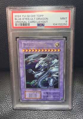 Blue Eyes Ultimate Dragon Japanese Yu-Gi-Oh 2024 PSA 9-image