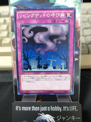 Yu-Gi-Oh SR02-JP040 Call of the Haunted Yugioh Japan-image