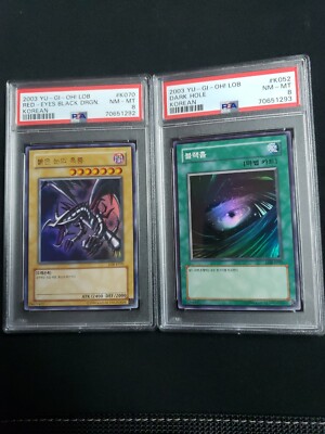 Yugioh 2003 Red Eyes Black Dragon LOB-K070 PSA 8 NM-MT Korean-image