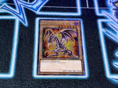 Red-Eyes Black Dragon - RA04 - Quarter Century Secret Rare (QCSR)-image