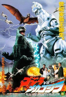 1993 Godzilla vs Mechagodzilla II Movie Poster Metal Fridge Magnet 2.7x4 8406-image