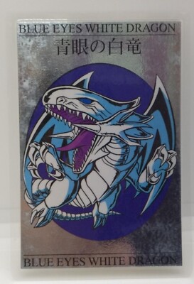 Yugioh Laminated Card Toei Blue-Eyes White Dragon Holo V Rare F/S-image