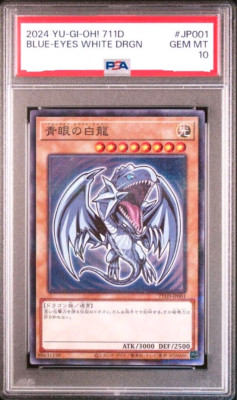 PSA 10 Yugioh Blue-Eyes White Dragon Seven Eleven Promo vol.2 Japanese DHL-image