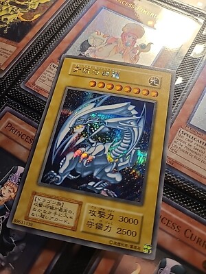 Yugioh Card Game - Blue-Eyes White Dragon Secret 25th KAIBA SET Japanese-image