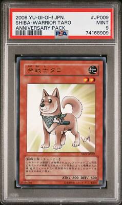 YAP1-JP009 SHIBA-WARRIOR TARO YUGIOH JAPAN ANNIVERSARY PACK ULTRA PSA 9 MINT-image