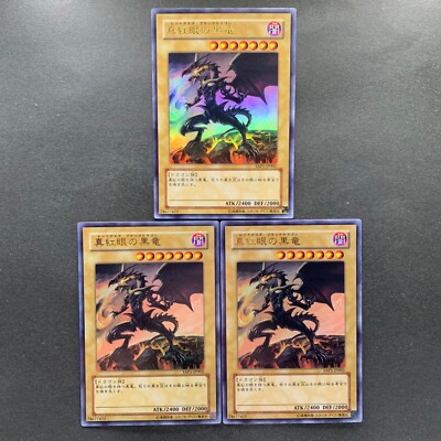 NM 3 card Red-Eyes Black Dragon YAP1-JP002 Ultra Rare Anniversary YuGiOh 520-image