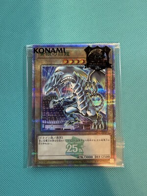 Yugioh Tokyo Dome promo Dark Magician and Blue Eyes White Dragon-image
