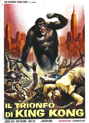 King Kong Vs Godzilla 06 Movie Poster FRIDGE MAGNET-image