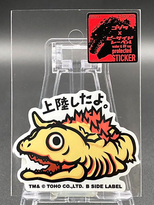 Godzilla x B-Side Label Sticker Larva Mothra Water & UV protection JP LTD-image