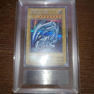 Yu-Gi-Oh! Blue-Eyes White Dragon Kaiba Set Secret Rare ARS10 Japanese-image