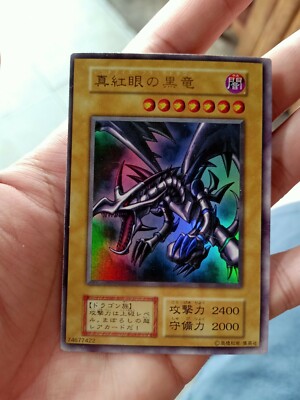Yu-Gi-Oh Red Eyes Black Dragon Ultra Rare Initial 1st-image