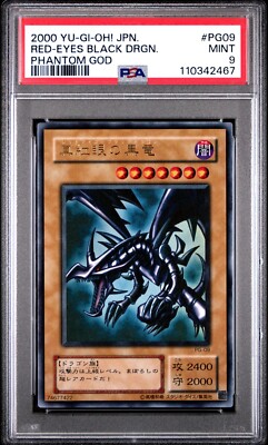 Yugioh Japanese Red-Eyes Black Dragon PG-09 Ultra Rare Phantom God PSA 9 MINT-image