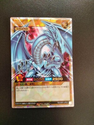 BLUE-EYES WHITE DRAGON ORP1-JP001 Over Rush Rare Yu-Gi-Oh! Rush Duel Japanese-image