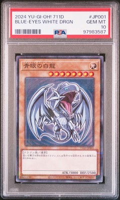 2024 YU-GI-OH! 711D #JP001 BLUE-EYES WHITE DRAGON PSA 10-image