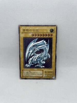 Yu-Gi-Oh Blue Eyes White Dragon SM-51 Ultimate Rare MP HP US Seller See Photos-image
