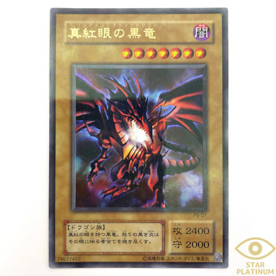 Red-Eyes Black Dragon Ultra Parallel Rare P5-01 Japanese YuGiOh Card - EX-image
