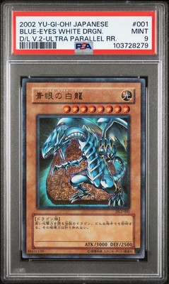 2002 YU-GI-OH! JPN DUELIST LEGACY VOLUME 2 #001 BLUE-EYES WHITE DRAGON PSA 9-image