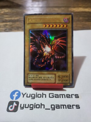 Yu-Gi-Oh Red Eyes Black Dragon P5-01 Ultra Rare Heavy Played Damage-image