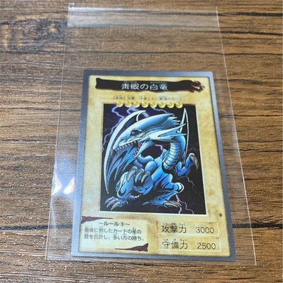 Yu-Gi-Oh! Blue-Eyes White Dragon Card, NM, Protected by Sleeve-image