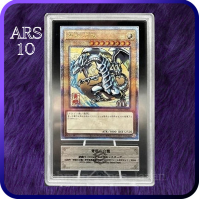ARS 10 YuGiOh Blue Eyes White Dragon Ukiyoe Stamp 25th JP001 Card Japanese PSA-image