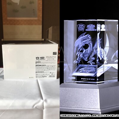 Blue Eyes White Dragon Crystal Art Yu-Gi-Oh! 20th Anniversary Konami-image
