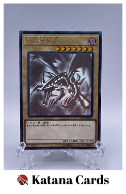 Yugioh Cards | Red-Eyes Black Dragon Holographic Rare | DP18-JP000 Japanese-image