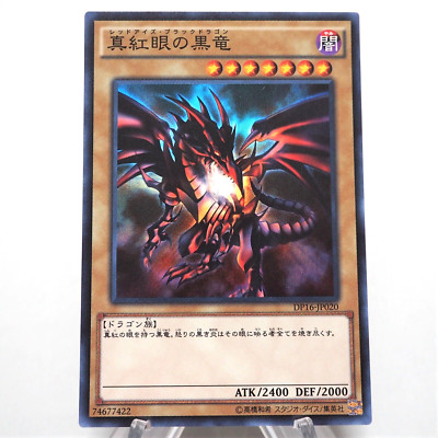 Yu-Gi-Oh Red-Eyes Black Dragon DP16-JP020 Super Rare MINT Japanese e700-image