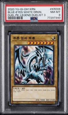 2018 YU-GI-OH! KOREAN DUELIST PACK: #KR006 BLUE-EYES WHITE DRAGON PSA 8-image